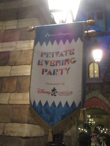 大変貴重な優先入場整理券10枚です。トイマニO.K. （シャトレーゼ1  